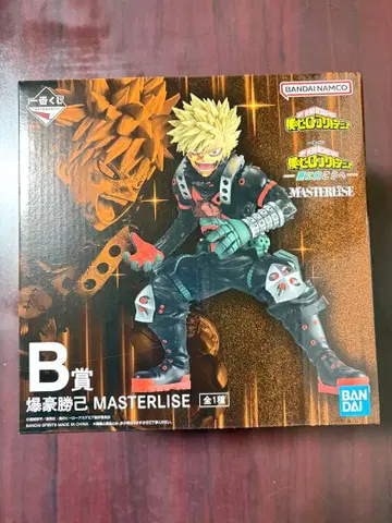 히로아카 제일복권 더 멀리 B상 바쿠고 카츠키 피규어 2