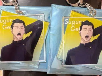 애니메이션 주술회전전 회옥옥절 아크릴 키링 게토 스구루