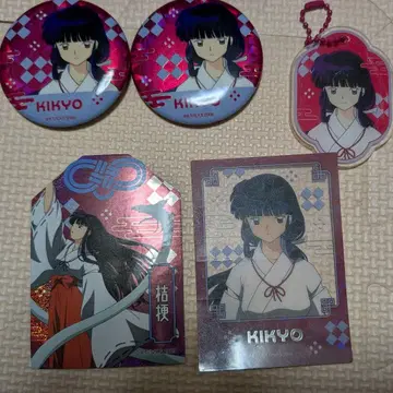 땡큐마트 이누야샤 콜라보 키쿄 세트