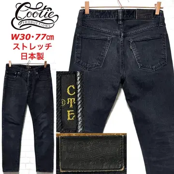 COOTIE PRODUCTIONS 스트레치 데님 블랙 데님 일본제
