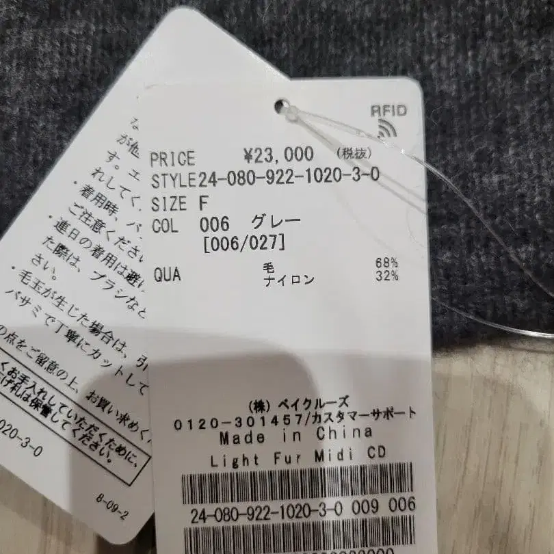 6번째 상품 이미지