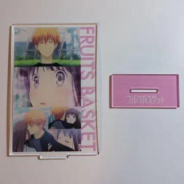 후르츠 바스켓 아크릴 스탠드