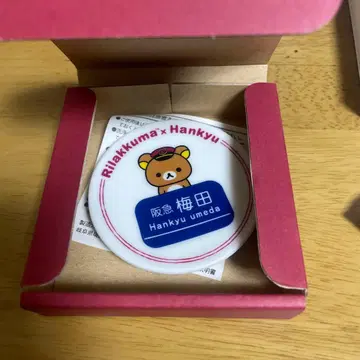 리락쿠마 x Hankyu 원형 플레이트 약 10cm