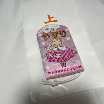 도고 신사 산리오 부적 마론 크림