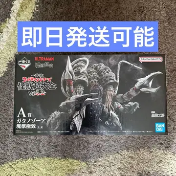 제일복권 울트라맨 시리즈 괴수대전 A상 가타노조아 괴수극치
