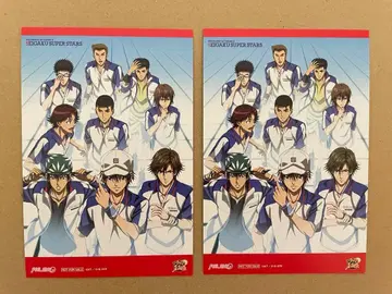 테니스의 왕자님 엽서 특전 청학 2장