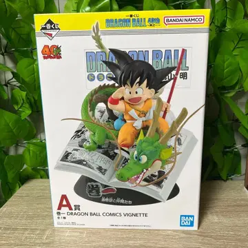 드래곤볼 DRAGONBALL 40주년 제일복권 A상 손오공 피규어