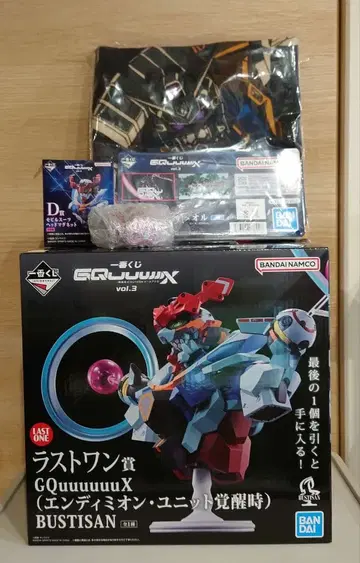 제일복권 건담 지크액스 C상 D상 라스트 원상