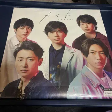 아라시 카이토 CD Blu-ray 세트 최초 한정판