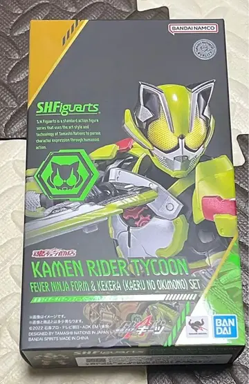 피규아트 가면라이더 타이쿤 피버 닌자 폼