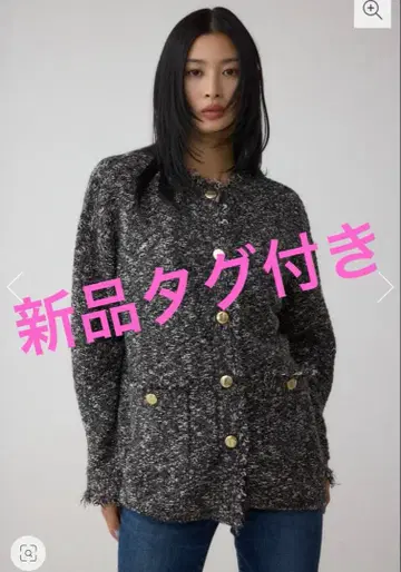 택 포함 새상품 AZUL by MOUSSY 트위드 라이크 니트 가디건 S