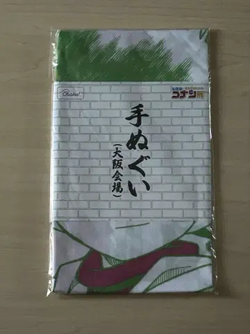 연재 30주년 기념 명탐정 코난전 수건 오사카 회장 미개봉