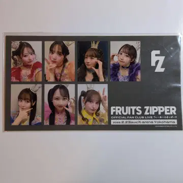 FRUITS ZIPPER 씰