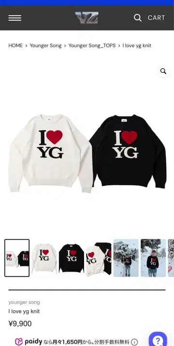 YOUNGER SONG 니트 블랙 스트릿 양거송