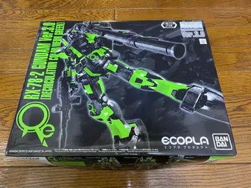 RX-78-2 건담 Ver.3.0 그린