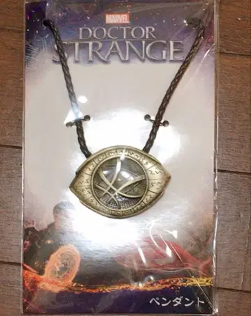 닥터 스트레인지 펜던트