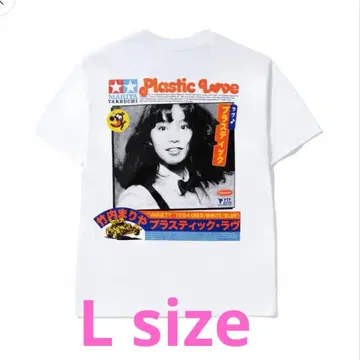 L 사이즈 Pass The Peas 타케우치 마리야 티셔츠