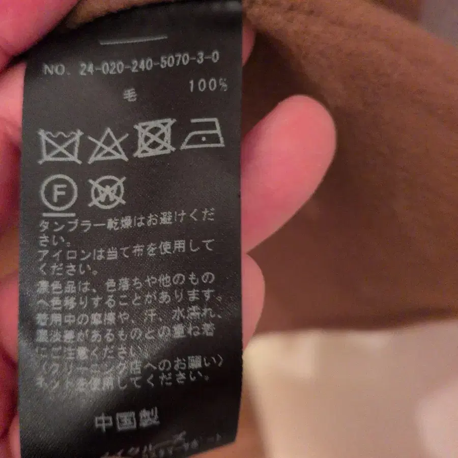 9번째 상품 이미지