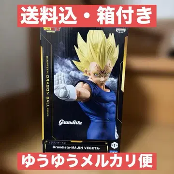 드래곤볼 Grandista 마인 베지터 피규어