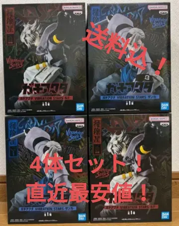 [배송비 포함] 가치액터 VIBRATION STARS 루드 잔카 피규어