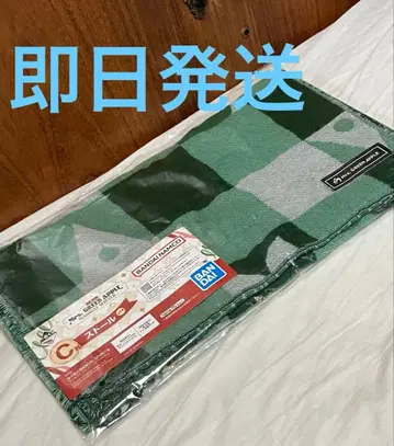 미세스 그린애플 제일복권 C상 스톨