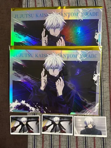 주술회전 고죠 사토루 팬페레 환영야행 포스터 카드 5종 세트