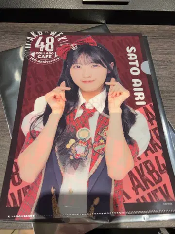 AKB48 사토 아라시 웬디스 콜라보 클리어 파일