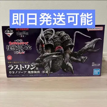 [ 당일 발송 ] 제일복권 울트라맨 괴수 초대전 라스트 원상 가타노조아