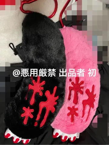 그루미 점보 암 키링 카라비너 포함 킹 사이즈 택 포함