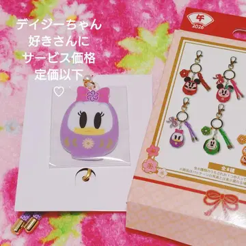 디즈니 데이지 달마 키체인 설날 2026