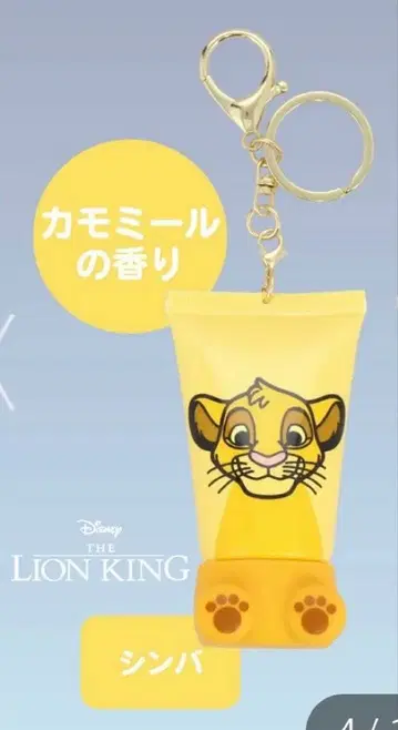 심바 앉아 핸드크림 카모마일 향기