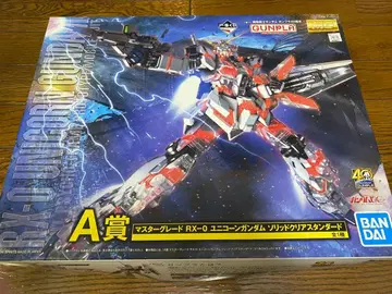 MG RX-0 유니콘 건담 A상