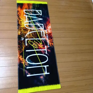 Mrs. GREEN APPLE 타월