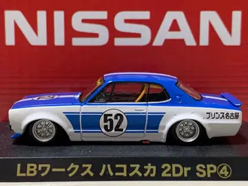 그라찬 컬렉션 LB 웍스 하코스카 2Dr SP