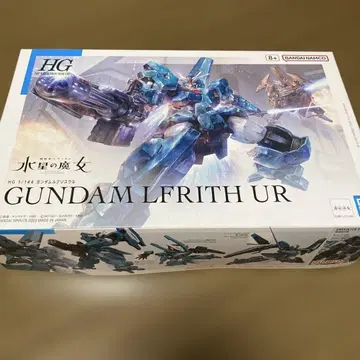 HG GUNDAM LFRITH UR 1/144