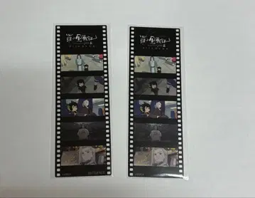 [ 즉시 구매 ] 라오우전기 2 우리가 바라는 미래