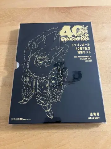 드래곤볼 40주년 기념 코인 세트