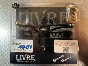 특가 LIVRE 유니온 시마노용 S2 45-51 미사용품