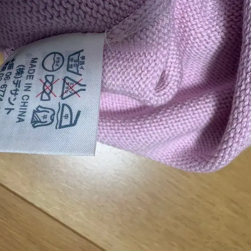 6번째 상품 이미지