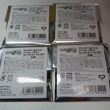 프로세카 캔뱃지 36c 미개봉