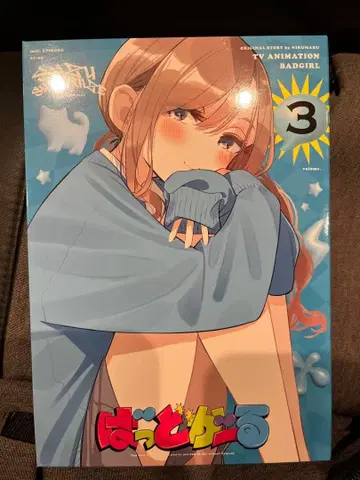 배드걸 Blu-ray 3권