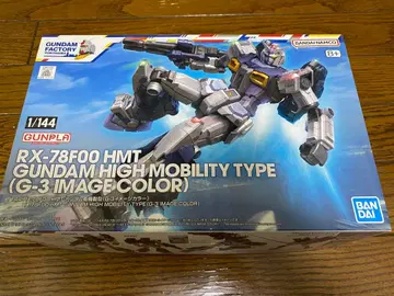 RX-78F00 HMT 건담 하이모빌리티 타입