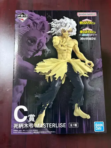 히로아카 제일복권 더 멀리 C상 시가라키 토무라 피규어 1