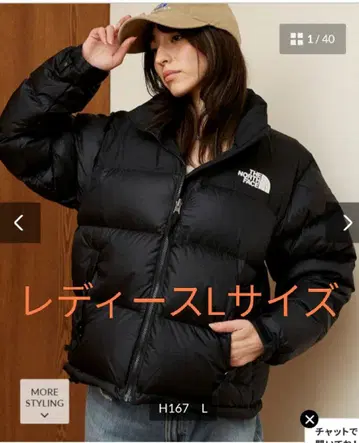 THE NORTH FACE 눕시 블랙 다운 자켓 L 사이즈 블랙