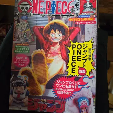 원피스 원피스 매거진 20호