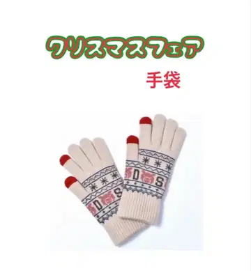[ 드럭 스토어즈 ] 크리스마스 페어 장갑