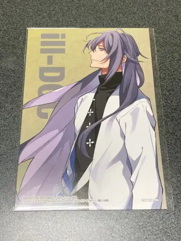 히프노시스 마이크 이자나미 코미컬라이즈 특전 엽서 마텐로