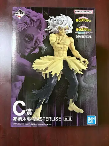 히로아카 제일복권 더 멀리 C상 시가라키 토무라 피규어 2