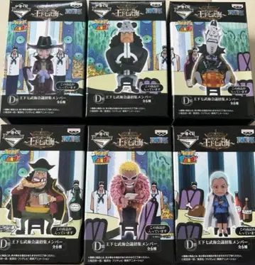 원피스 제일복권 왕하 칠무해 회의 소집 멤버 [ 최종 가격 ]