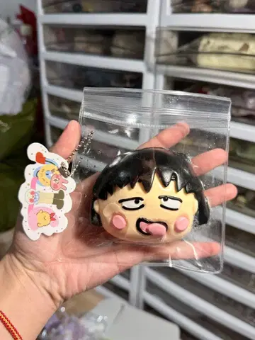 마루코는 아홉살 (재미있는 ver.) 스퀴즈 쪼물쪼물